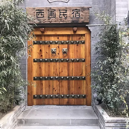 Xi'An Simple Palace-3