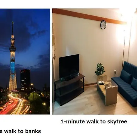 Skytree Guest Room 401-2