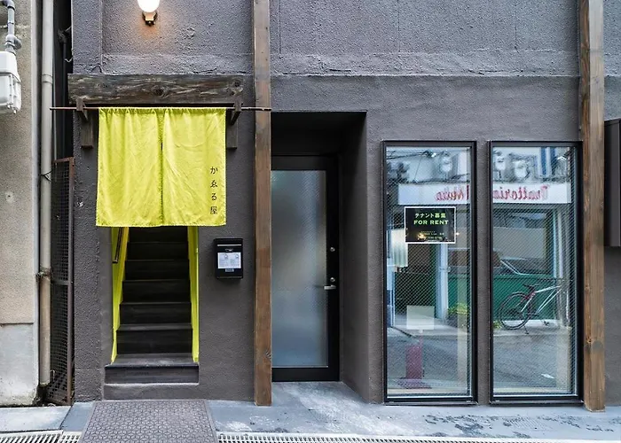 かゑる屋