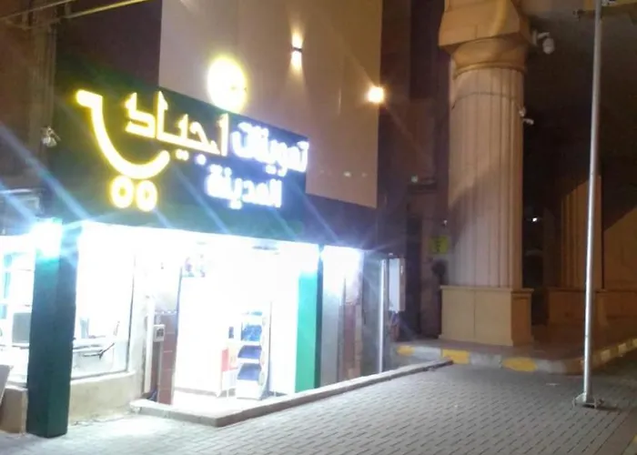 غرف اجياد العزيزية