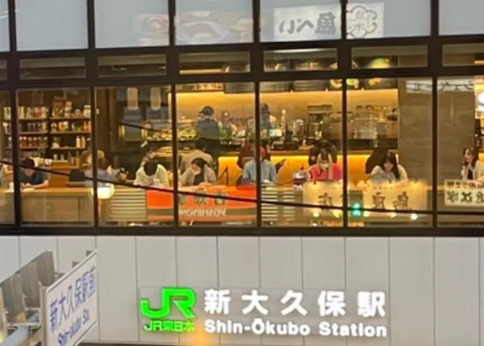 新宿庭院の屋-Shinjuku Garden Home -28 Square Meters King Size Bed Garden Room