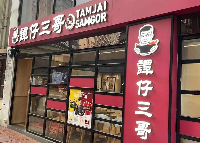 铜锣湾近地铁巴士交通便利宽敞舒适自助入住