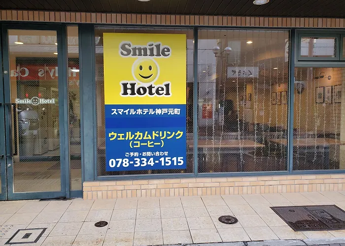 Smile Hotel Kobe Motomachi