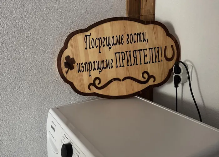 Guest House Tanevi
