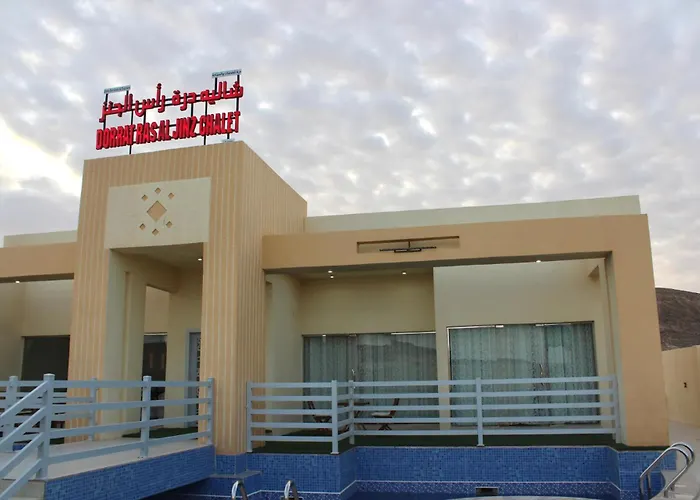 شاليه درة رأس الجنز Dorrat Ras Al Jinz Chalet
