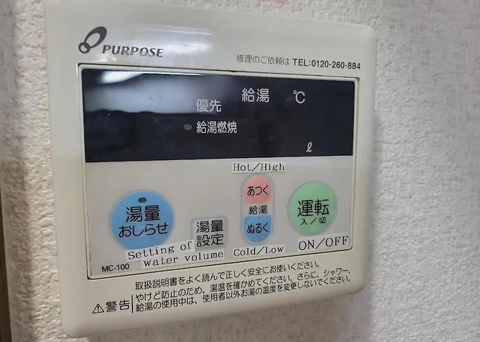 ローズパーク弐番館103号室