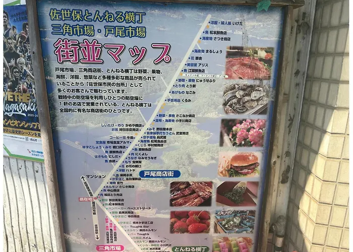 ステイインアット勝富